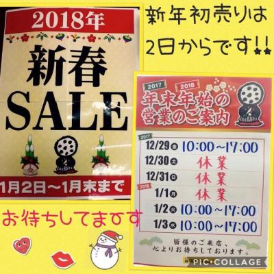 201712291.JPG