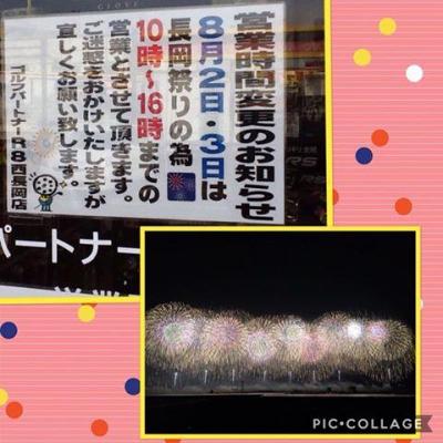 2018080201_n.jpg