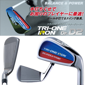 空を飛ぶ R8彦根店 ゴルフのことなら東京大阪など全国に店舗のあるgolf Partner