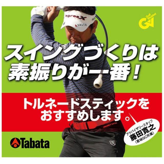 こんな時期には！！