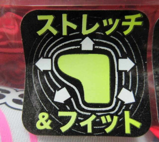 再入荷