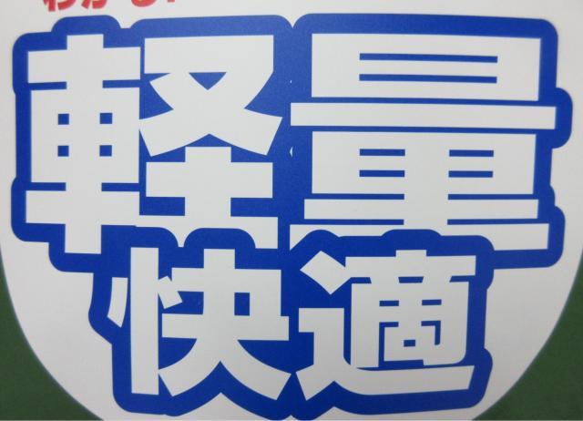 久々に