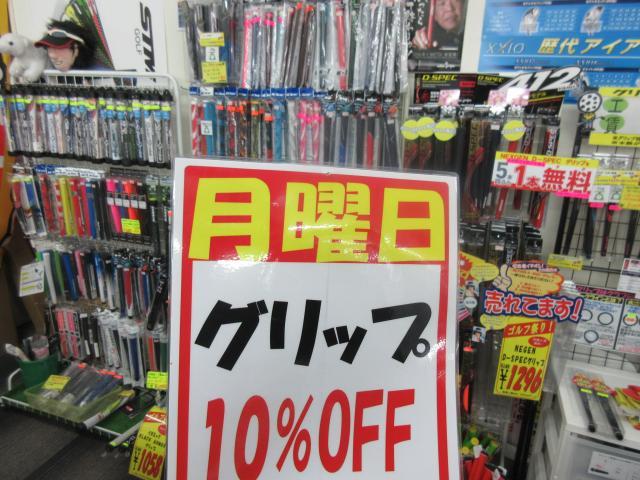 サンバ。
