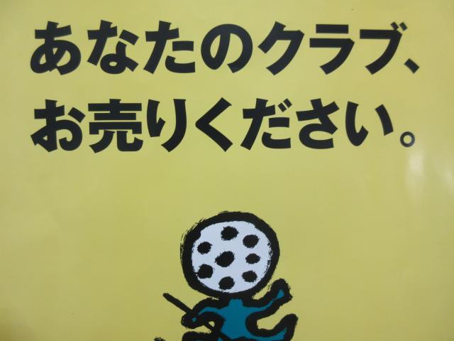 まとめて
