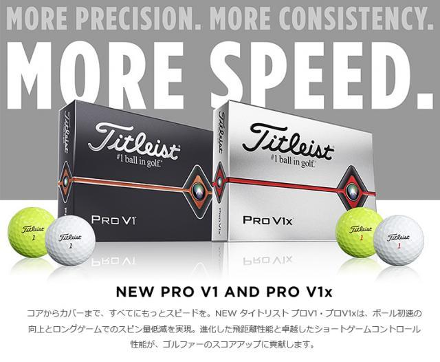 ＮＥＷボール!(^^)!