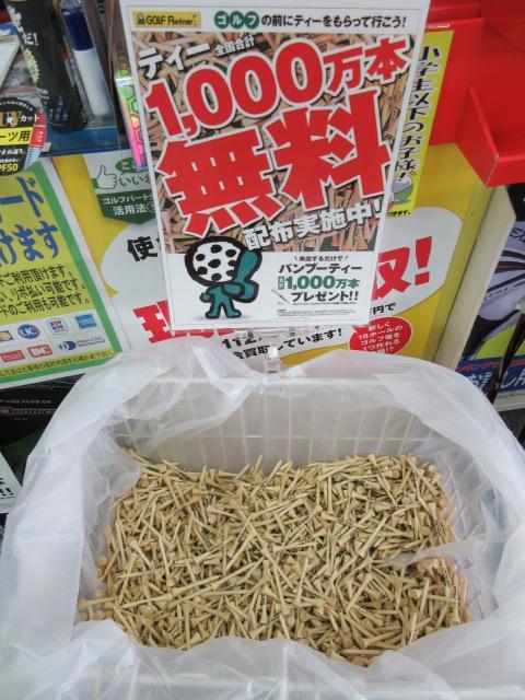 急ぐ価値あり。