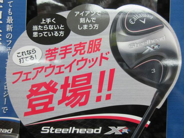 本日発売！！