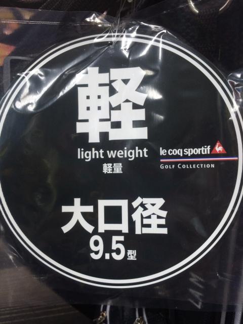 彦根がアツい