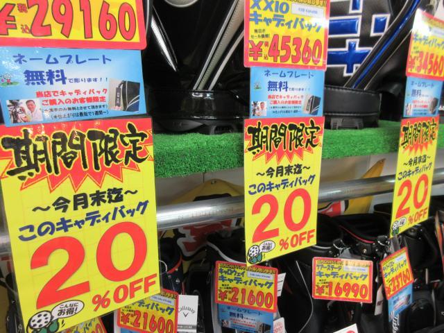 やらかす。