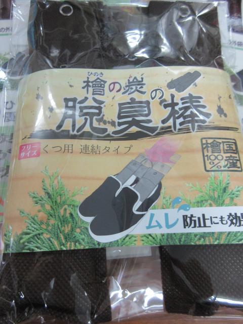 １日にして