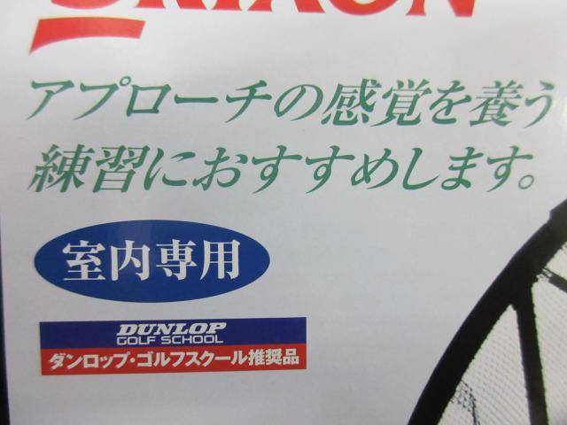 ご自宅でも練習できます