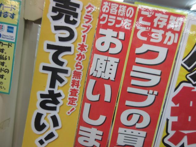 お掃除しましょ☆