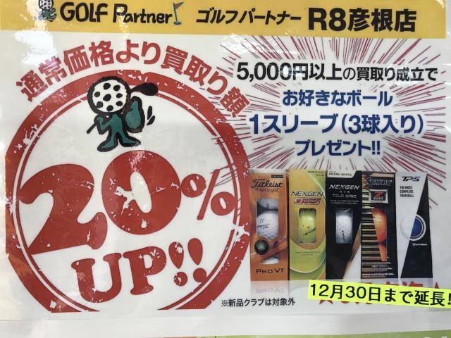 三連休休まず営業中！！！！