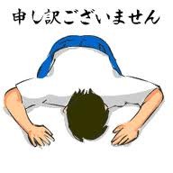営業時間短縮のお知らせ。