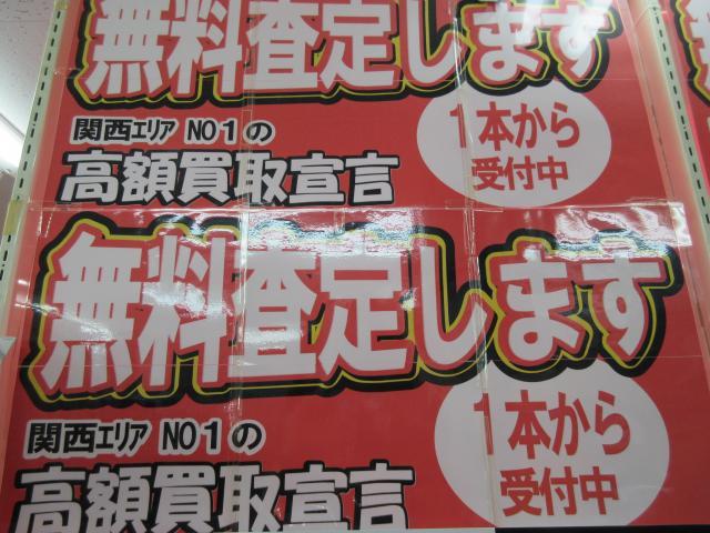 気分一新☆