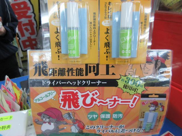 ライバルとの差を広げる方法教えます。