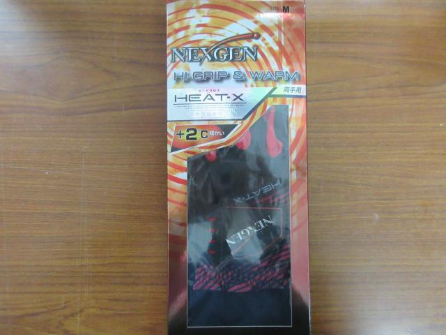 手を寒さから守るグローブ