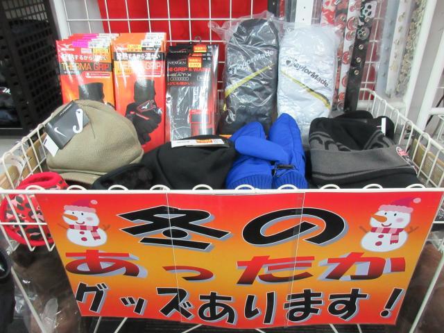 年末になると出るもの。