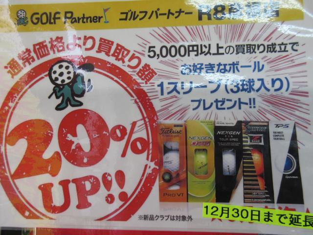 プレゼント♪