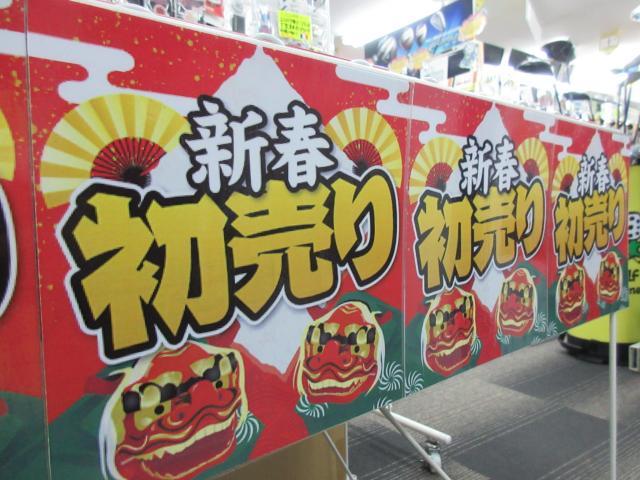 御礼申し上げます。