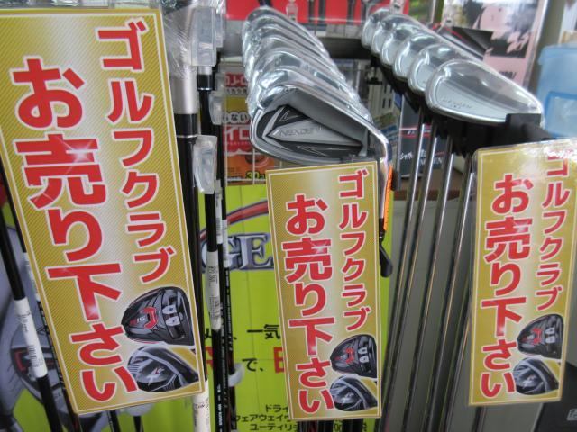 今日は予報通り。