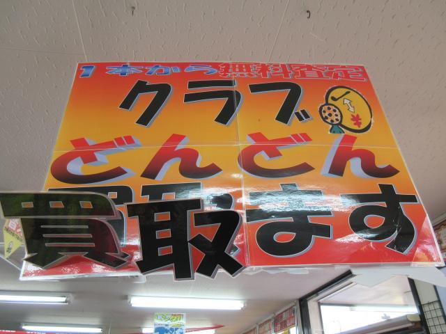 彦根　まだ積もってませんよ～