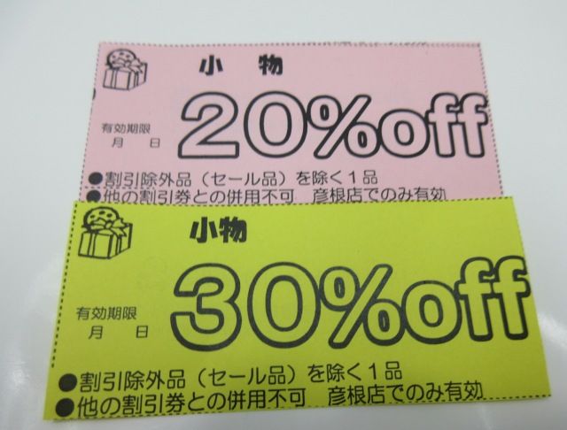 ショックな出来事