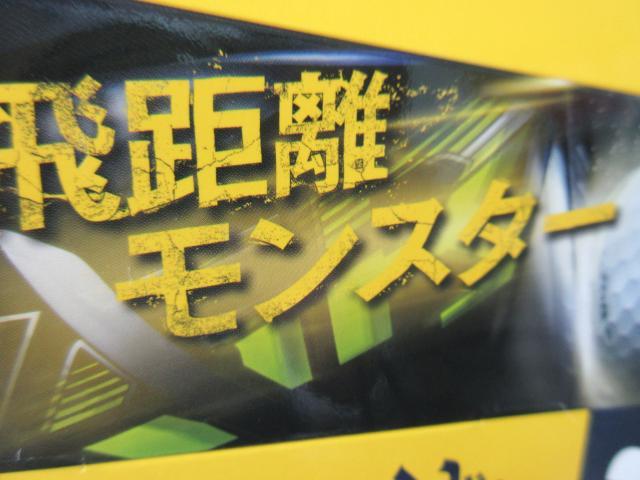 準備中♪