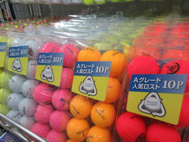 売るほど有ります！