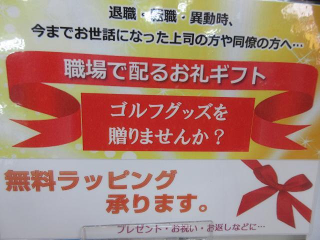 こんな時期ですね～