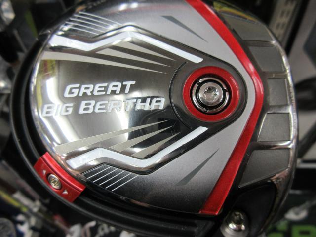 ＧＢＢ２０１５