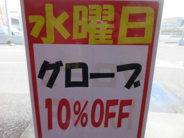 便利グッズ発見