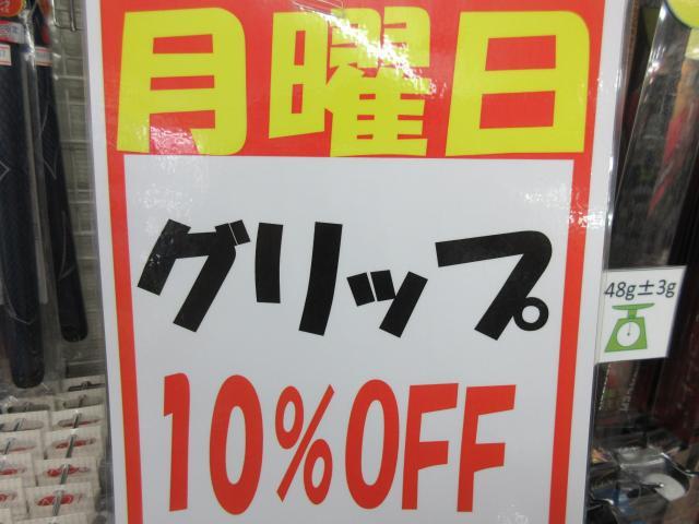 ボールはボールでも