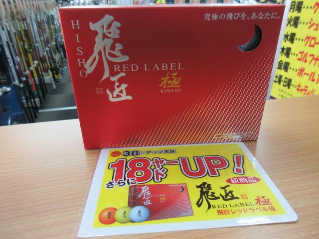 ネタが無いなら作ればいいさ。