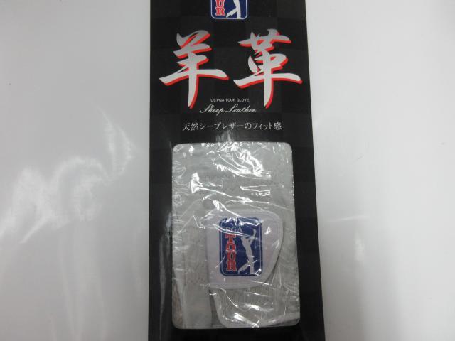 よく売れてます！