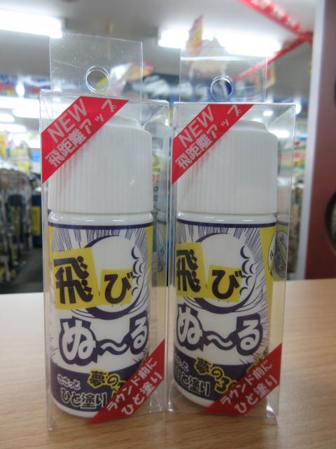 塗るだけ！？