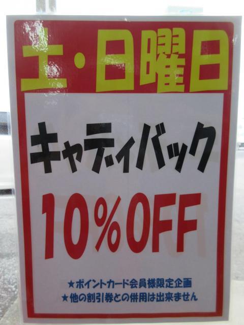 カモフラ柄
