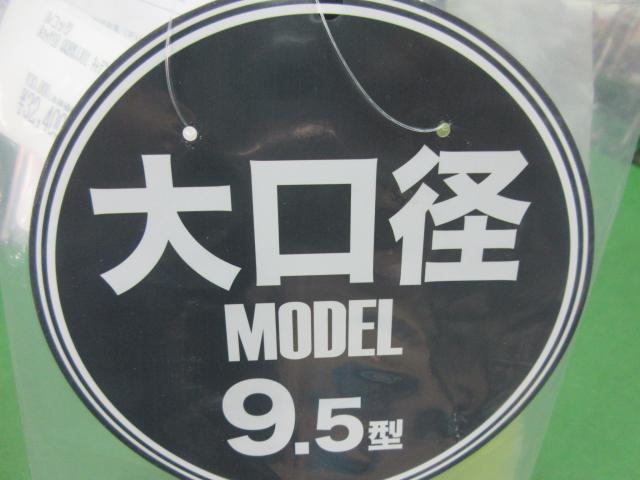 新入荷～
