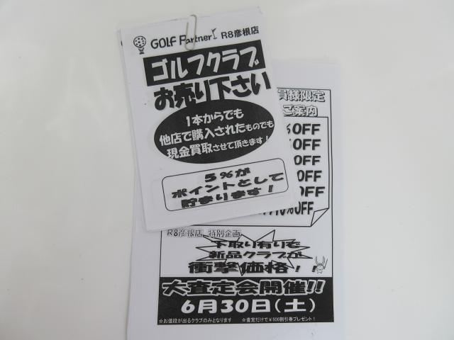 熱いよ　暑いよ～！