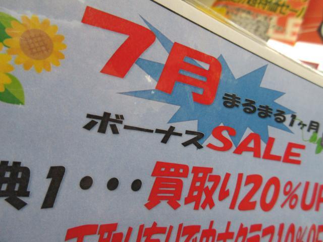 朗報！！