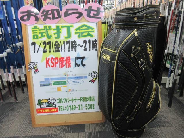 １２キロ。