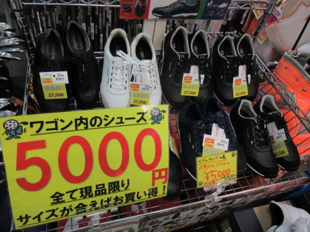 生中１つ！！