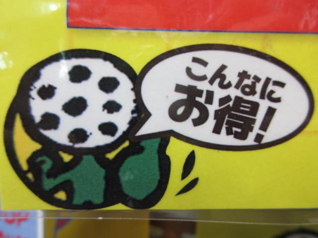 高温注意！！