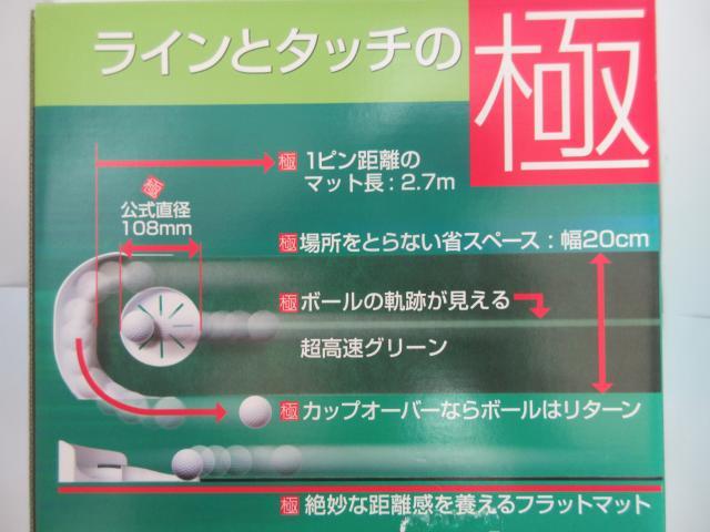 転がりを実感する商品