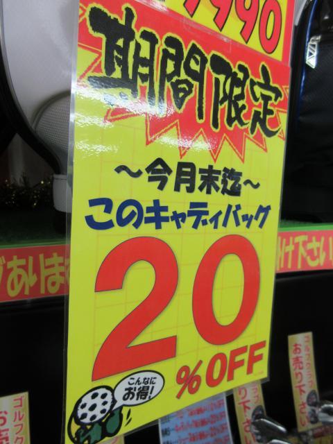 立ち位置。