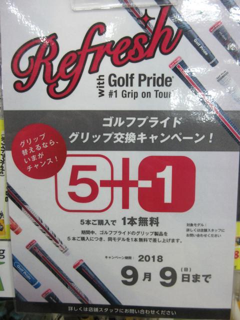 ドキドキ。