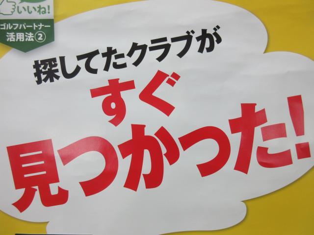 ルコックの。