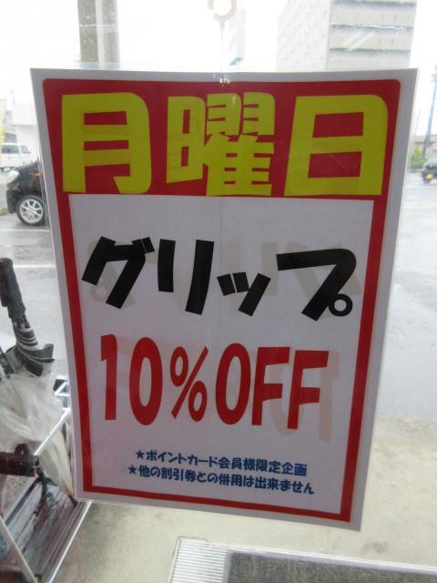 こんな日は。