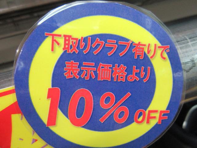 これ売れてます！