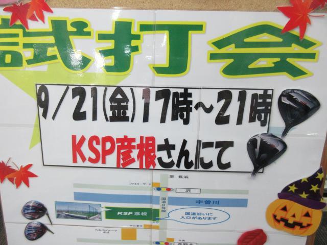 秋が来た♪